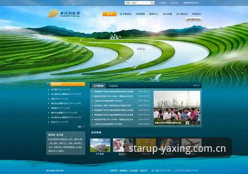 焕新上线品牌首页2026最新版本 资深用户亲测:亚星体育平台新首页的五个实用变化与使用心得