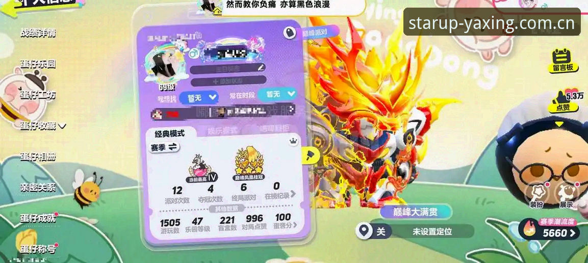亚星体育平台官网焕新上线最新动态：v2.0.2版本重构品牌首页体验逻辑