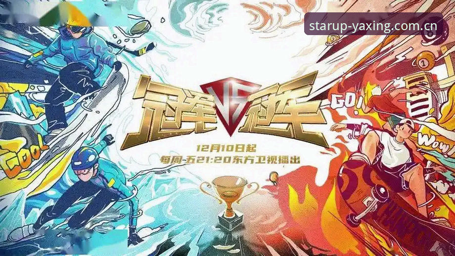 亚星体育平台焕新上线实用指南：三步搞定CN运动登陆与苹果版体验